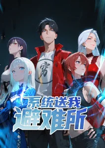 三千帧 动画电影在线观看